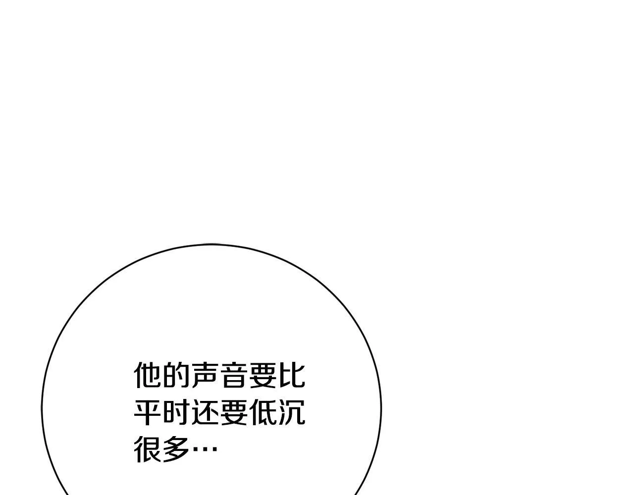 第65话 站在我身边26