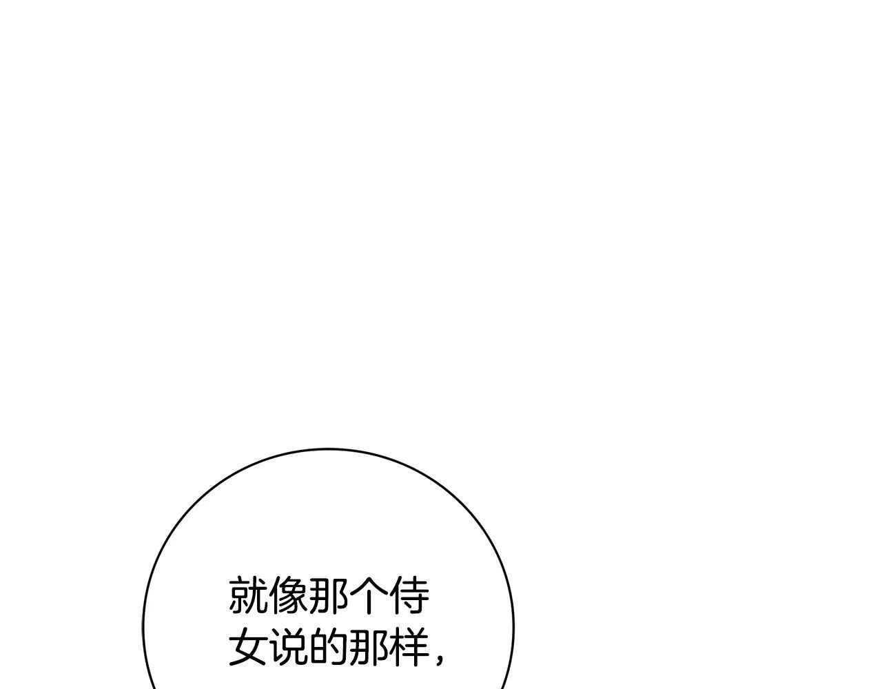 第70话 要疯了58