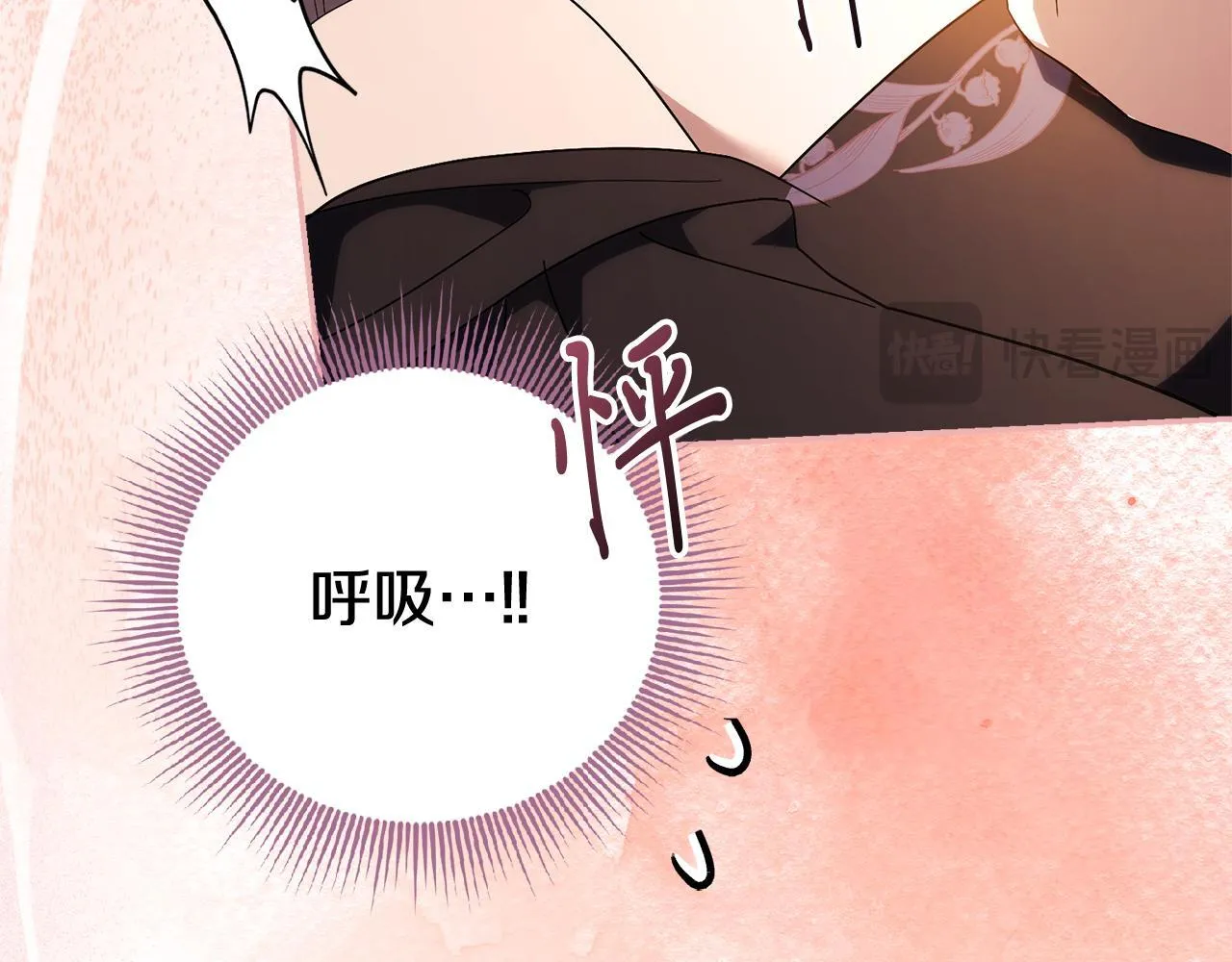 第67话 他好耀眼91
