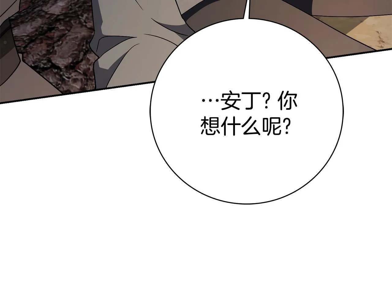第67话 他好耀眼190