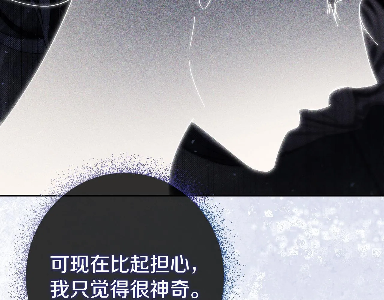 第65话 站在我身边142