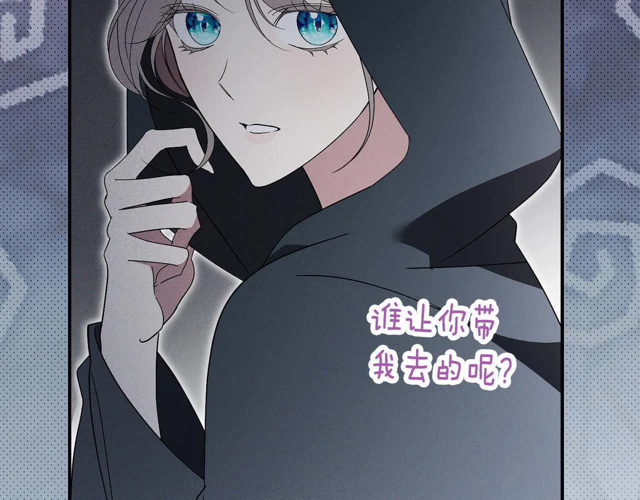 第66话 随意对待28