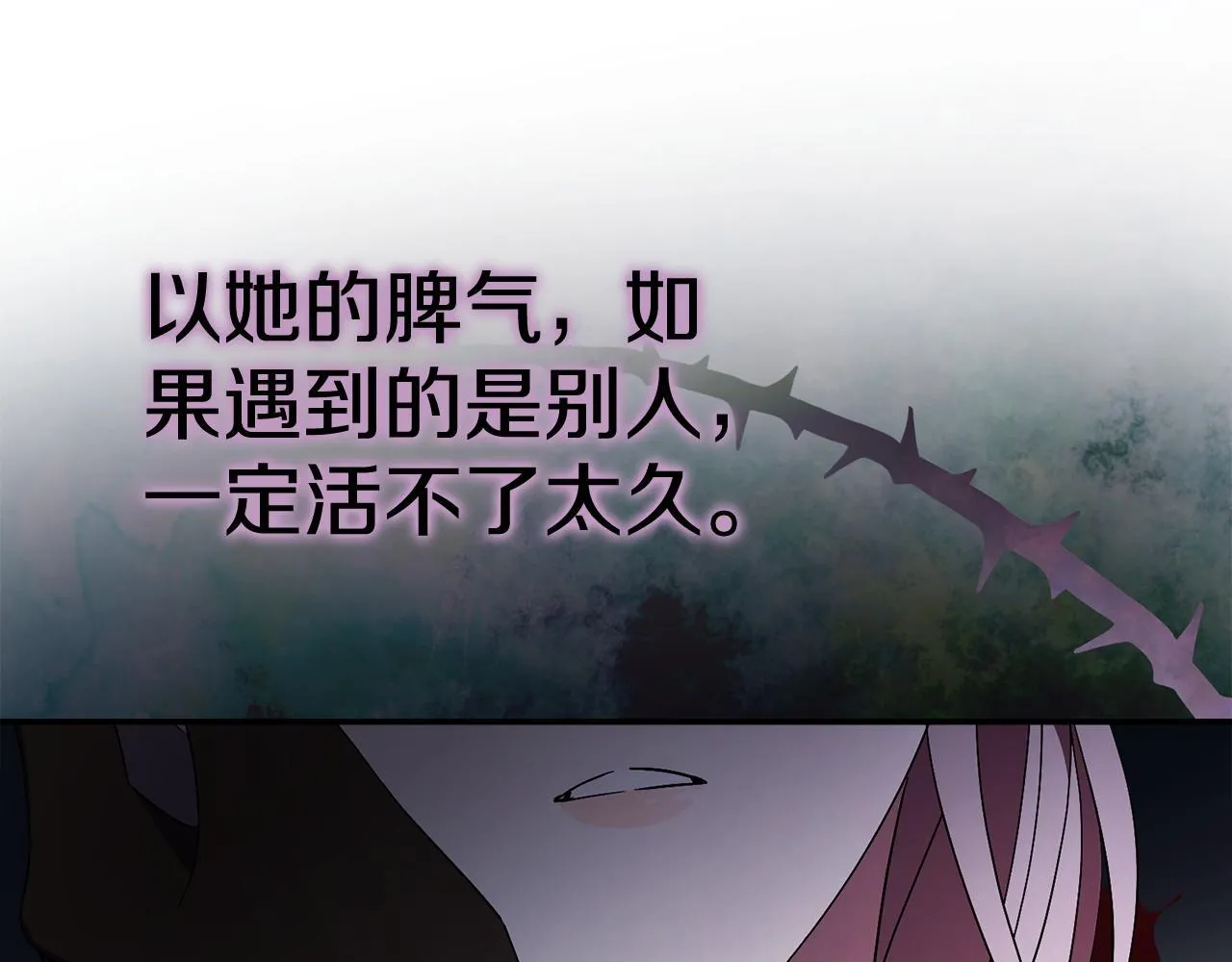 第67话 他好耀眼42
