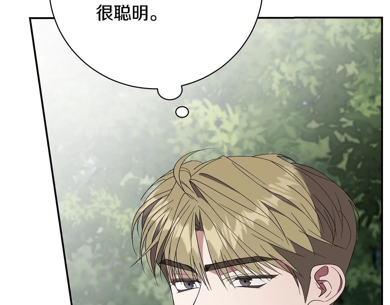第70话 要疯了29