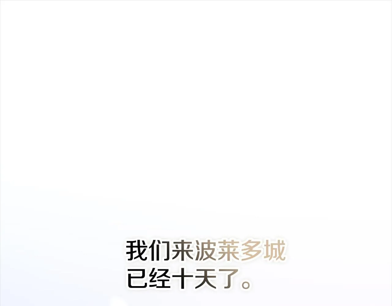 第65话 站在我身边63