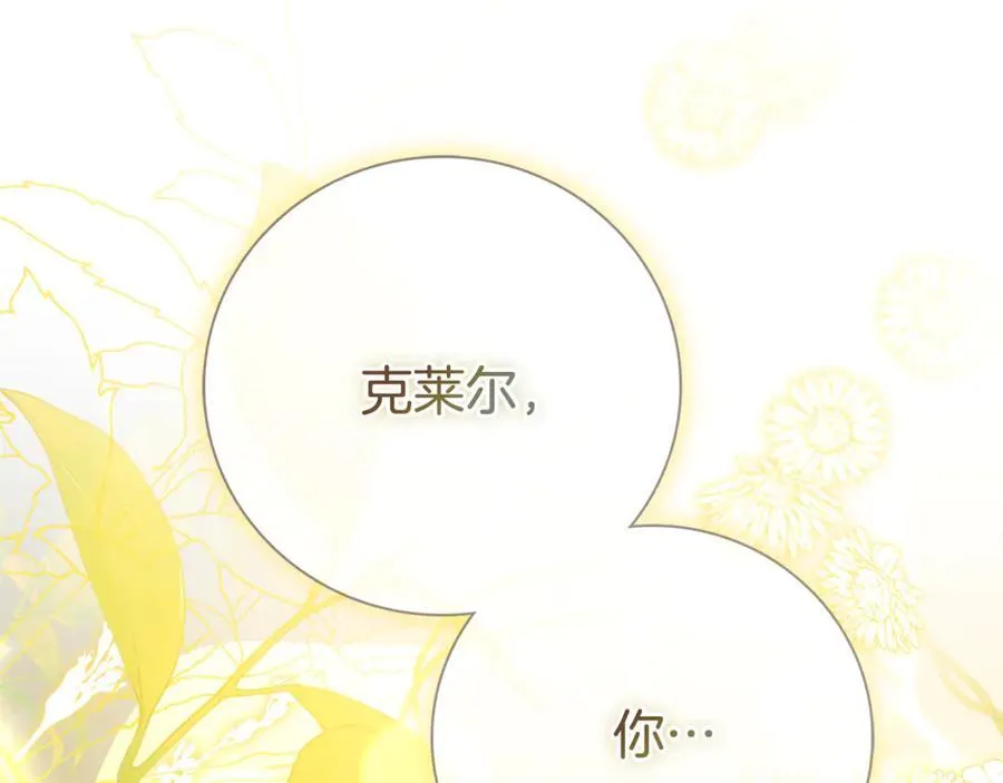 第64话 至少还有我237