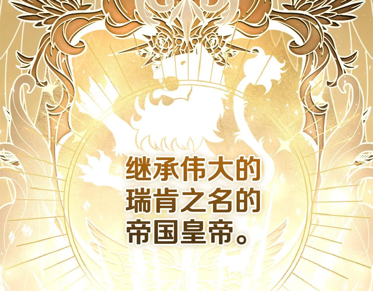 第65话 站在我身边164