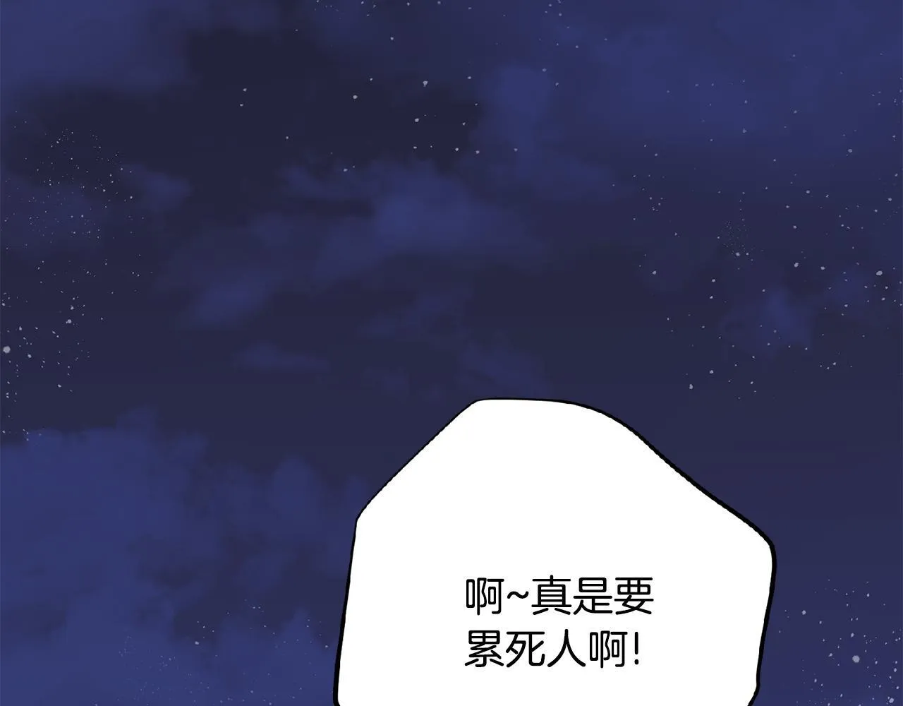 第70话 要疯了196