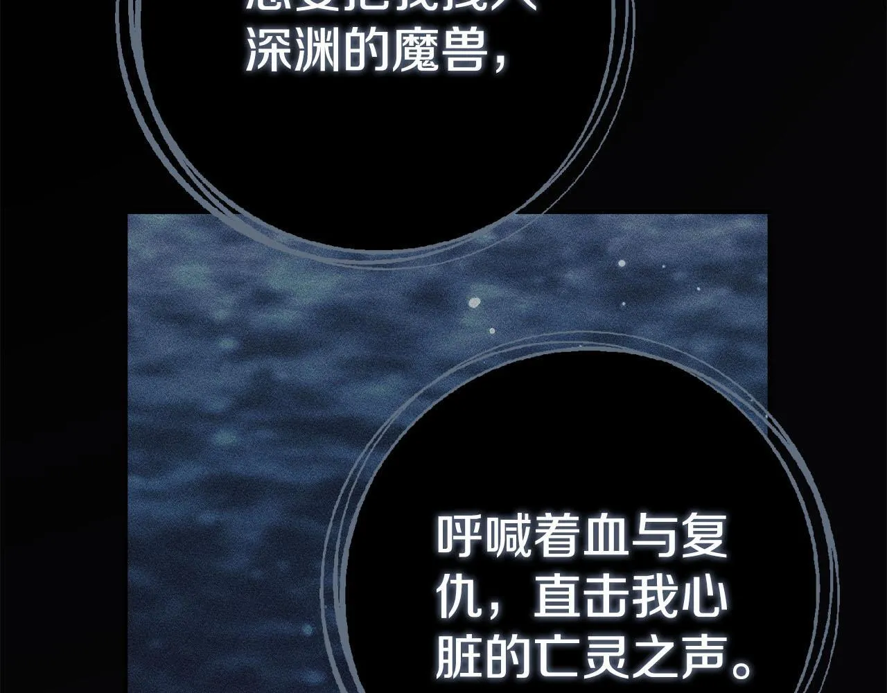 第68话 吃醋12