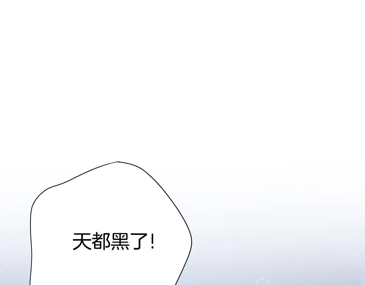 第68话 吃醋29