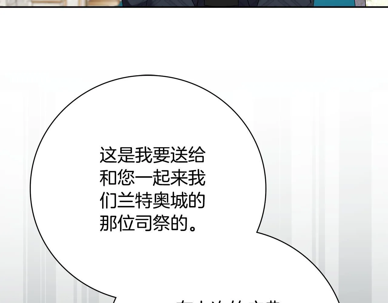 第66话 随意对待22