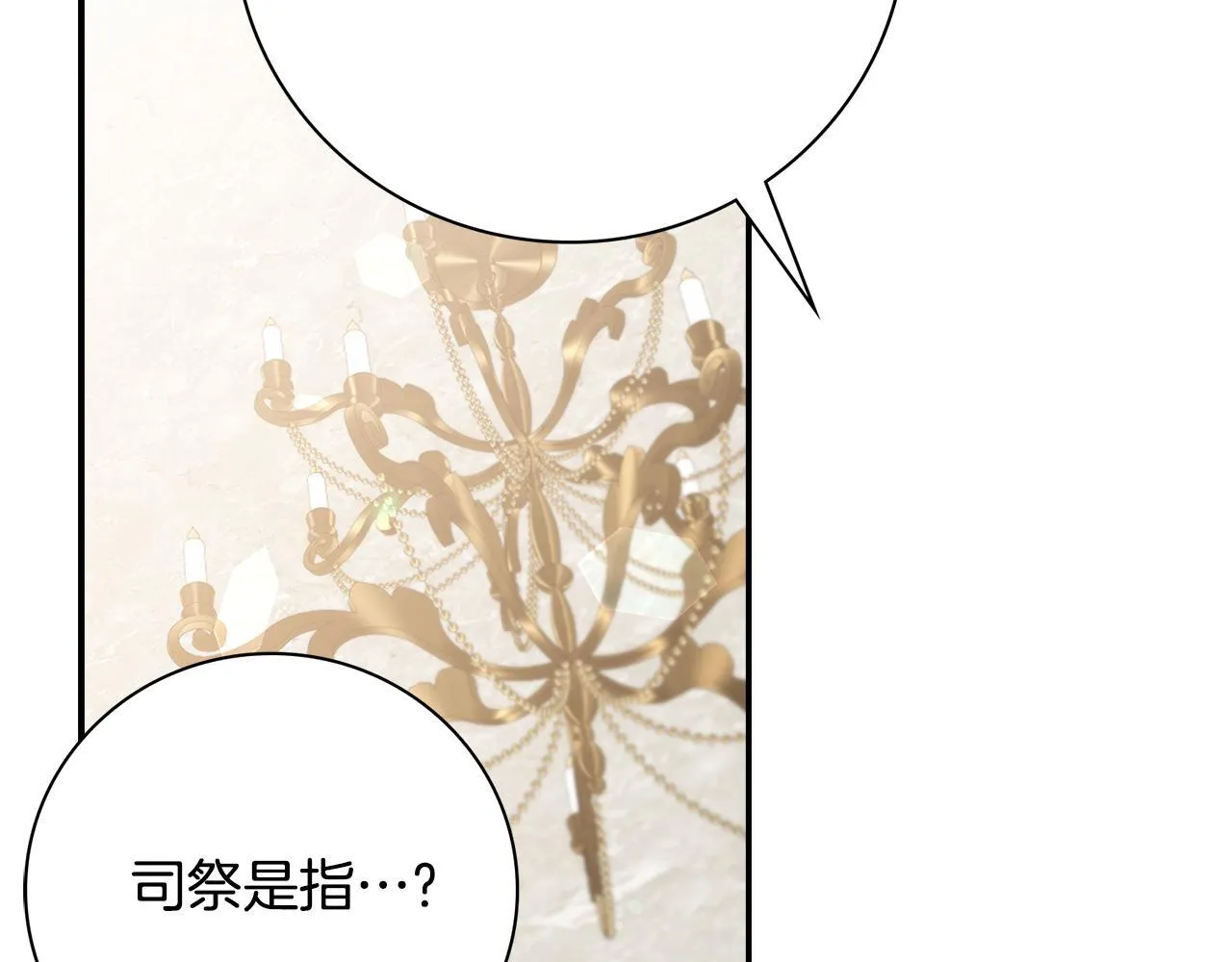 第65话 站在我身边119