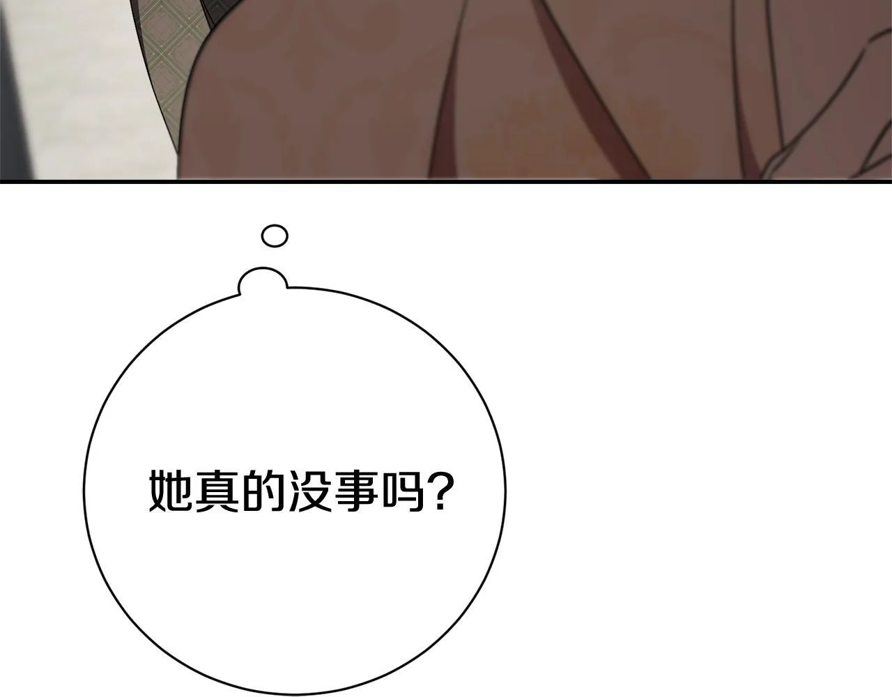 第65话 站在我身边61