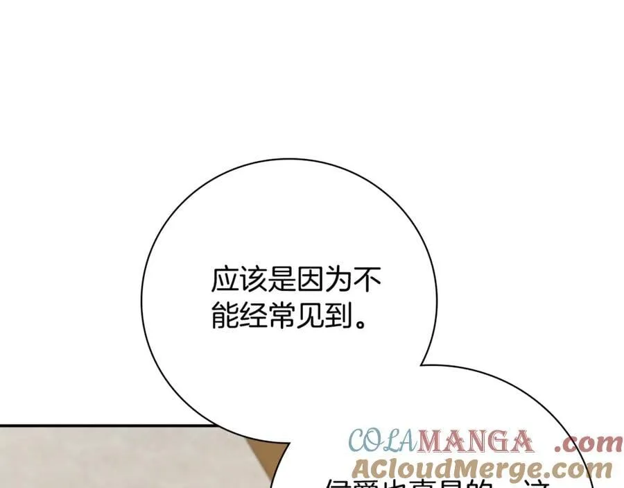 第63话 只要你幸福64