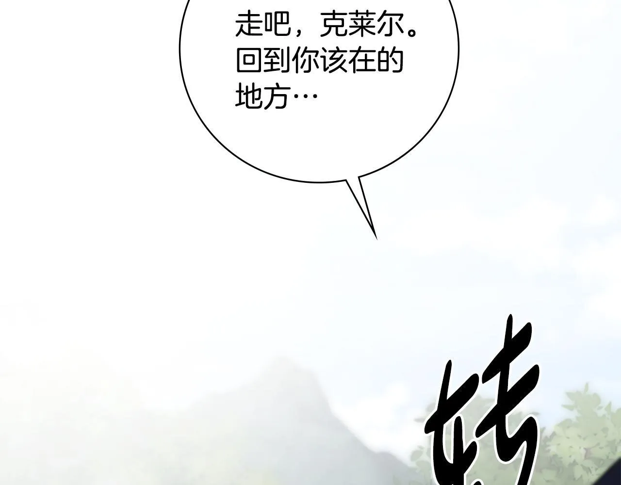第70话 要疯了39