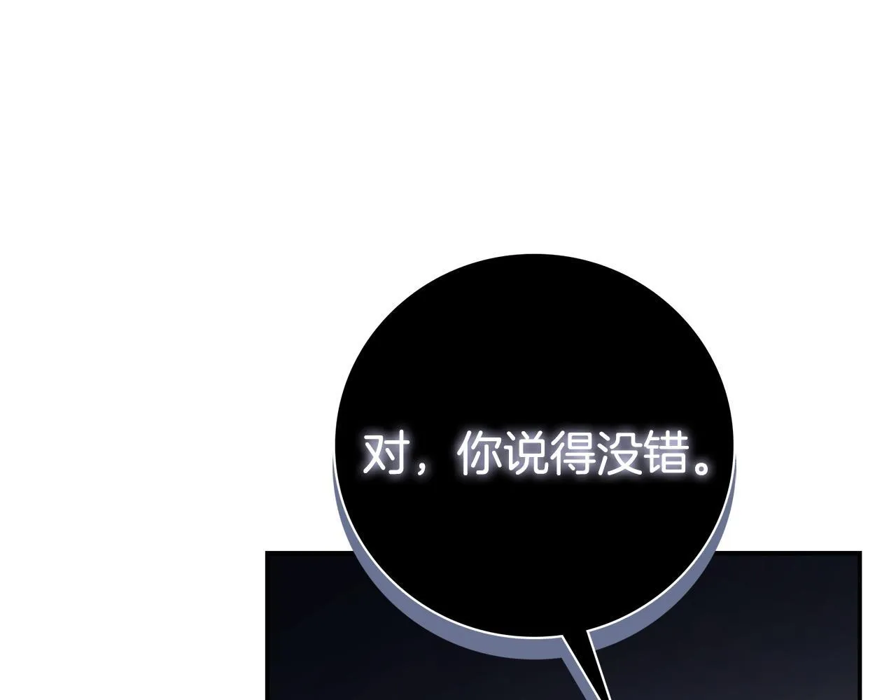 第67话 他好耀眼194