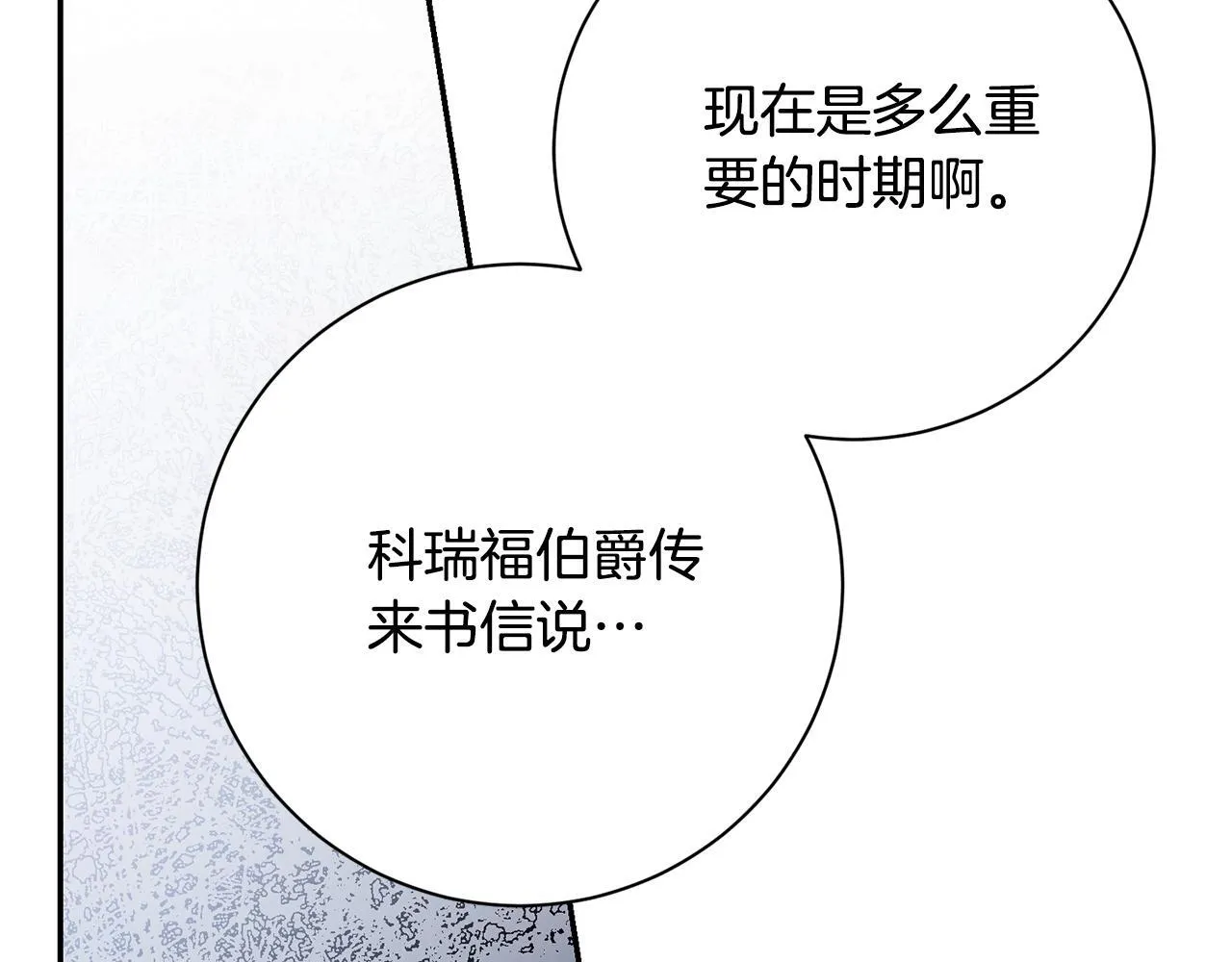 第71话 填满你的脑海28