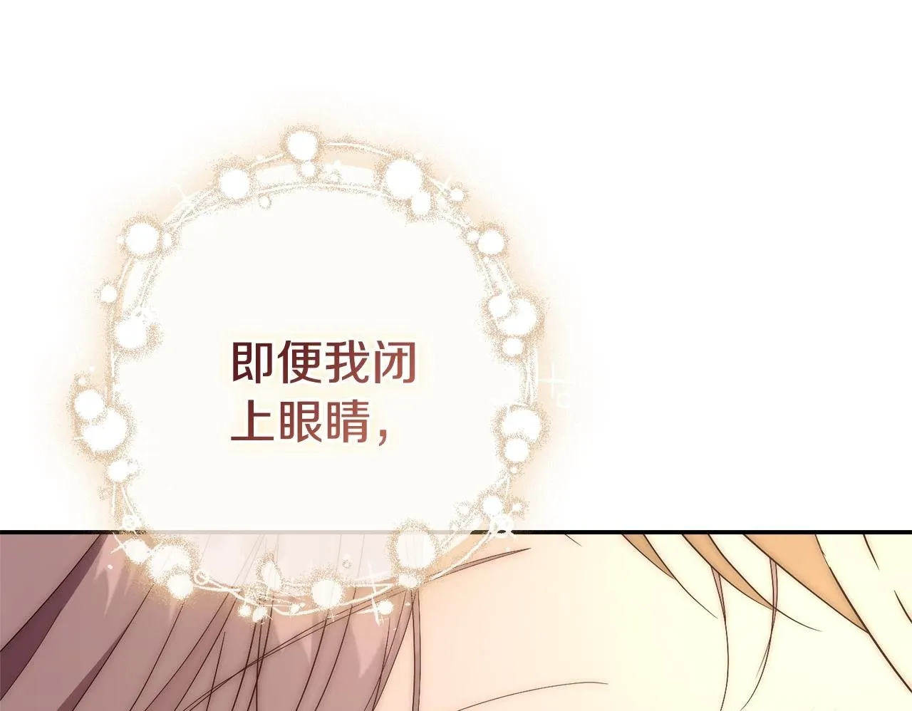 第67话 他好耀眼103