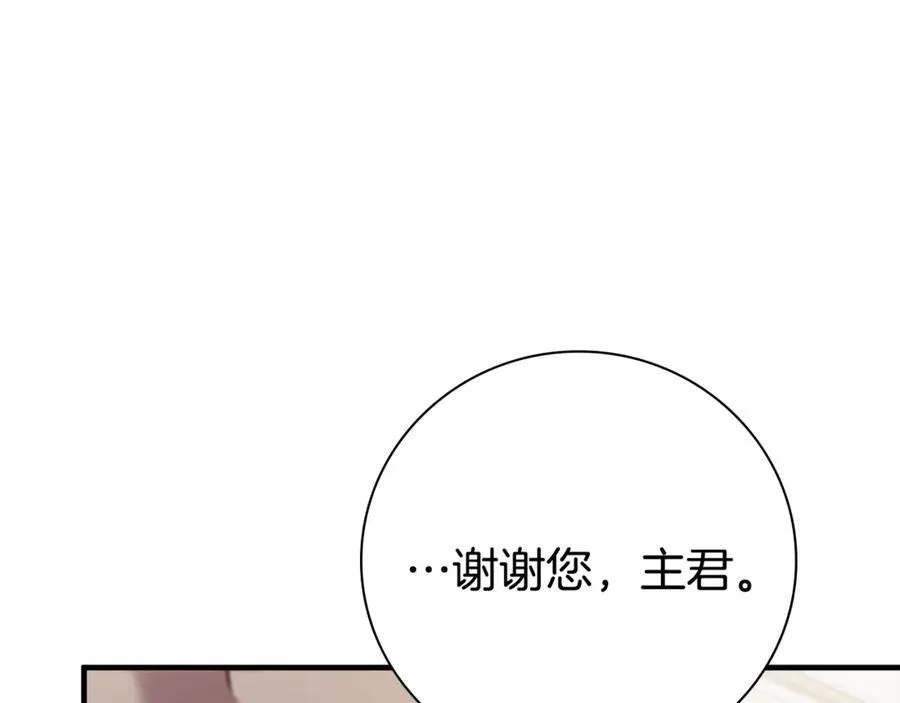 第64话 至少还有我221