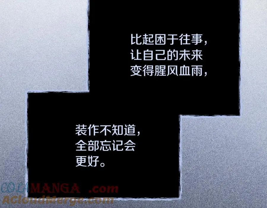 第63话 只要你幸福176