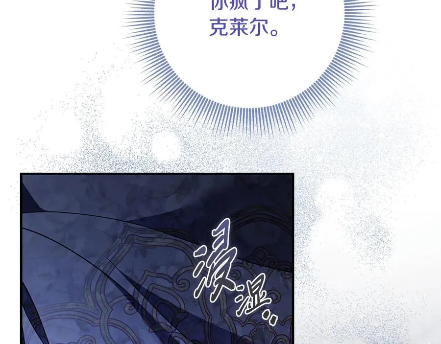 第64话 至少还有我58