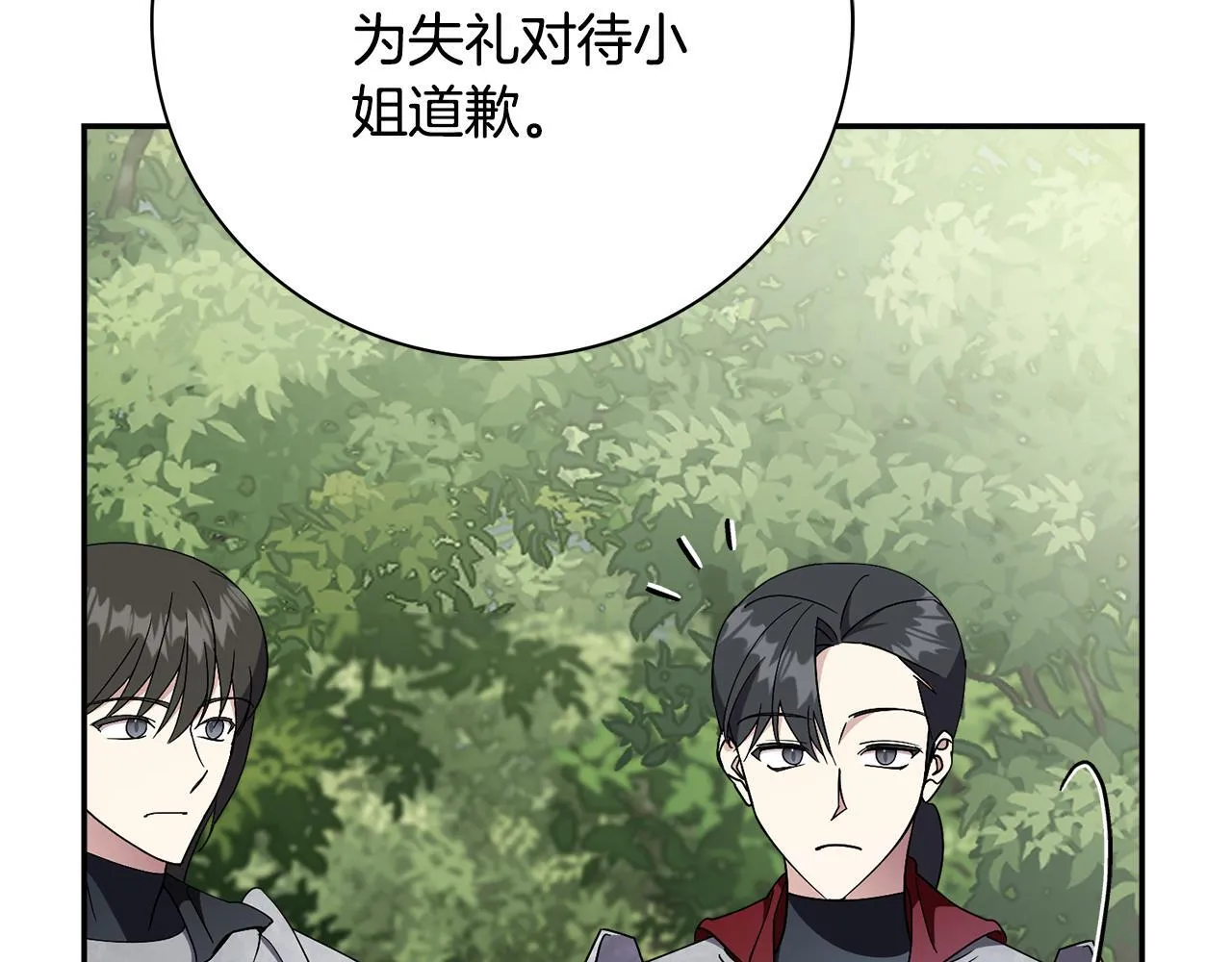 第69话 小鬼头152