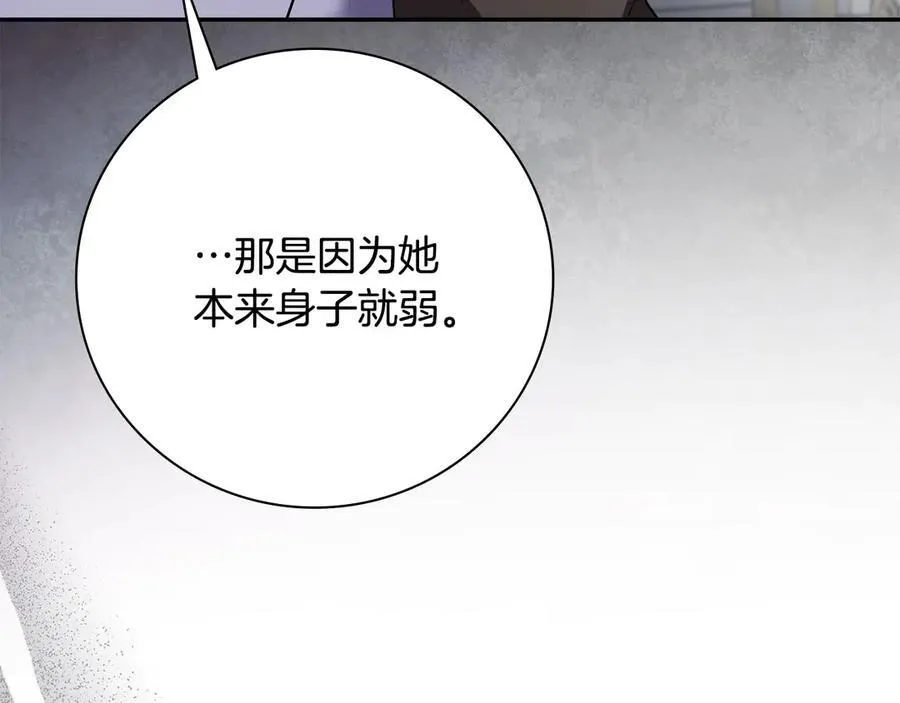 第64话 至少还有我179