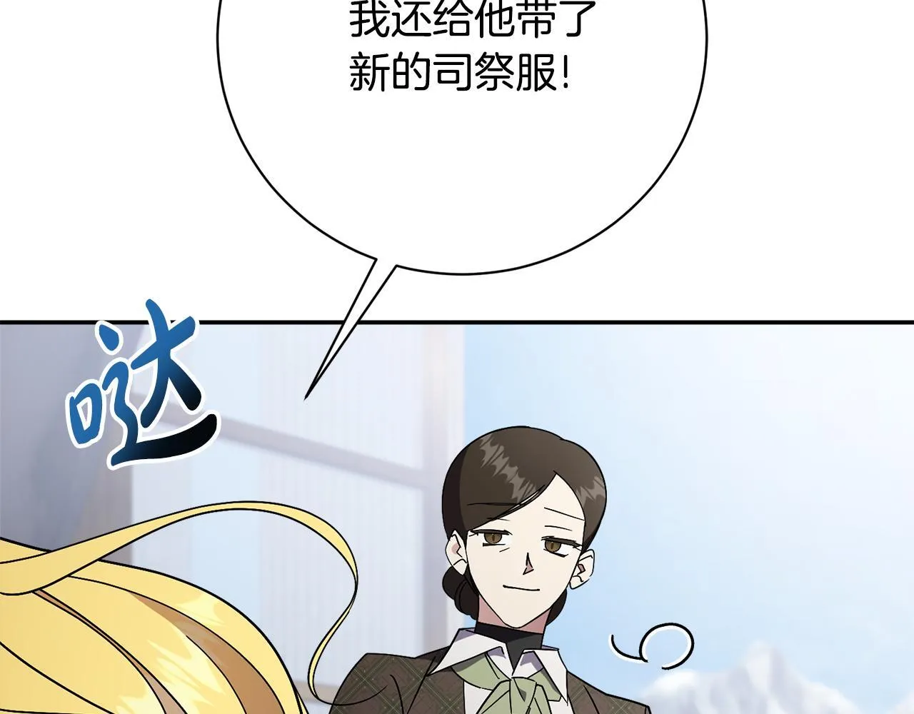 第65话 站在我身边123