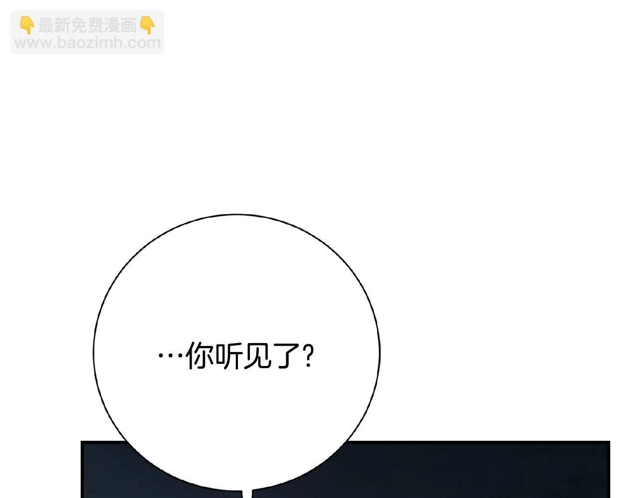 第67话 他好耀眼146