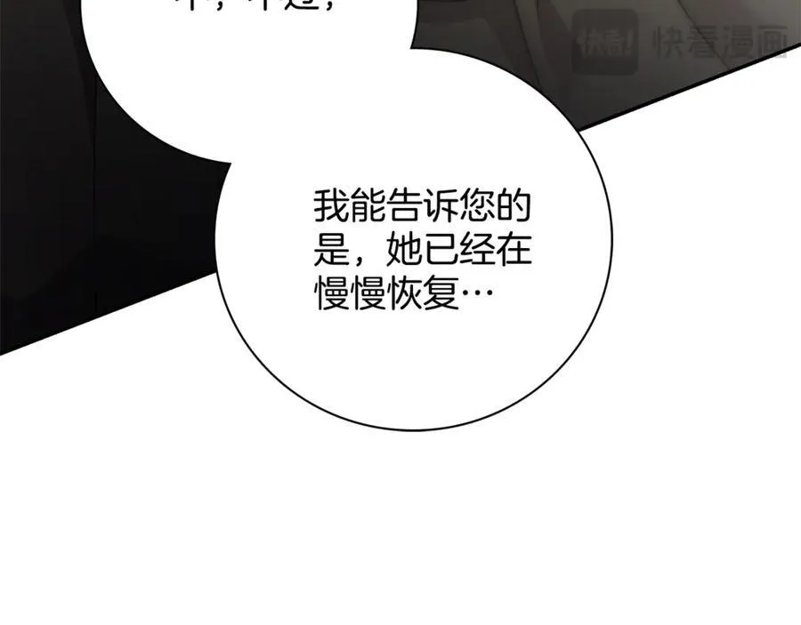 第64话 至少还有我171