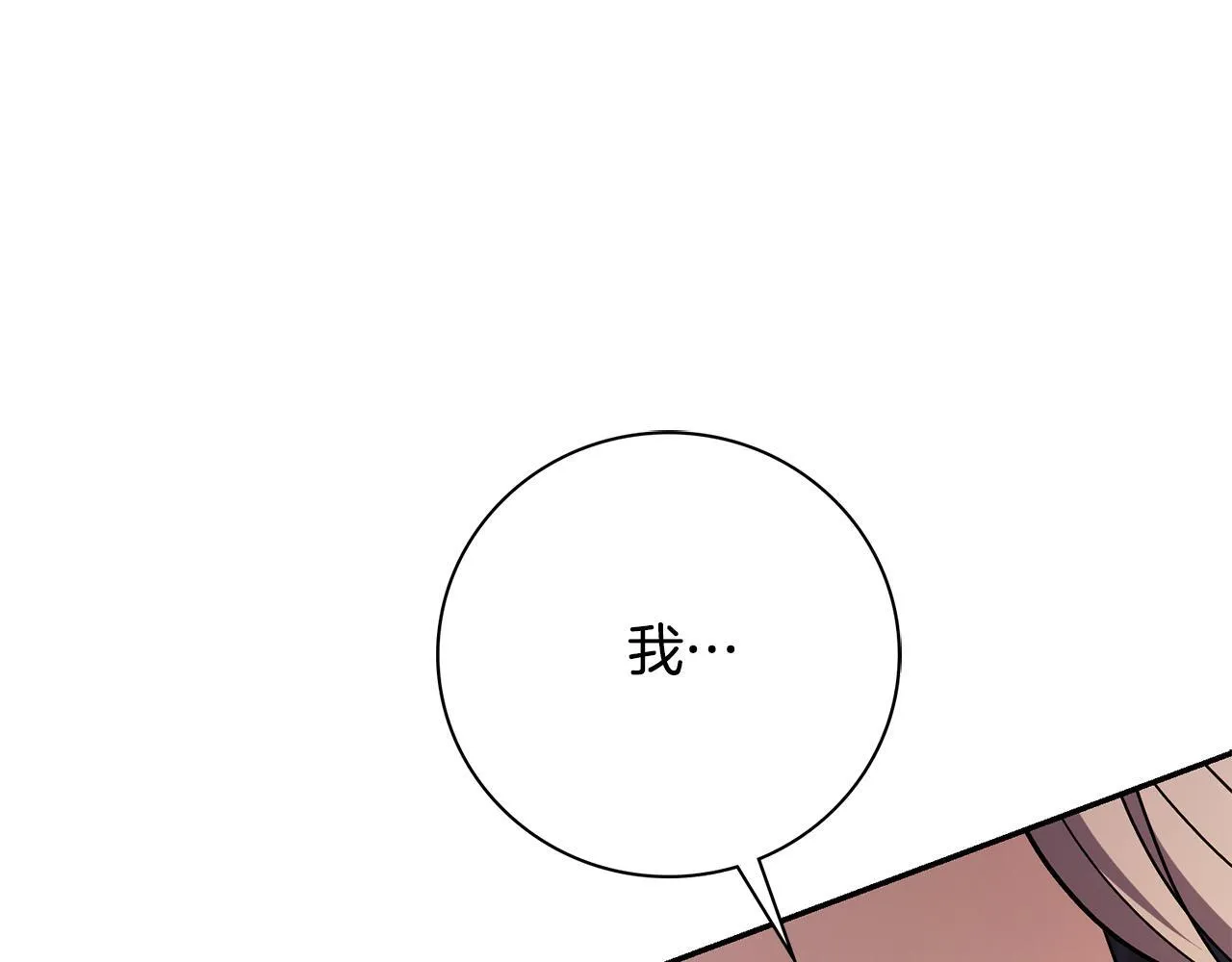 第70话 要疯了118