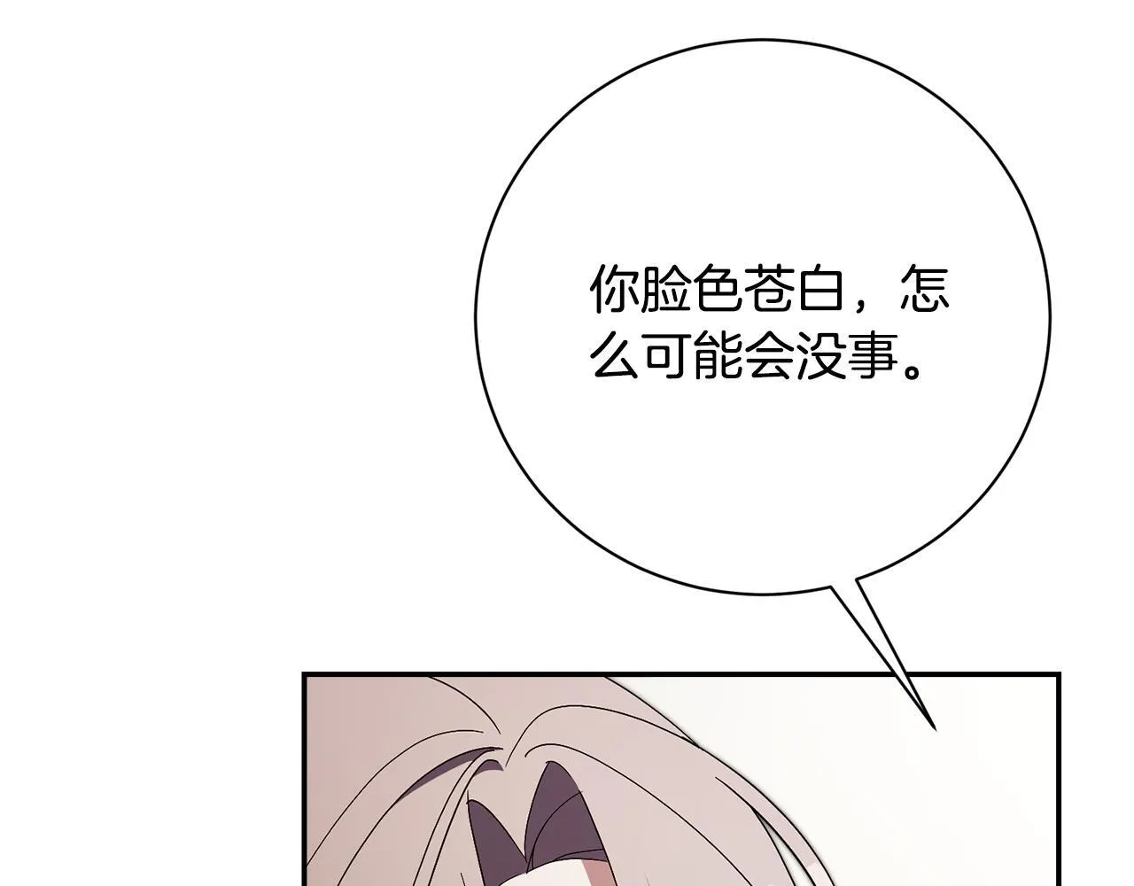 第66话 随意对待170