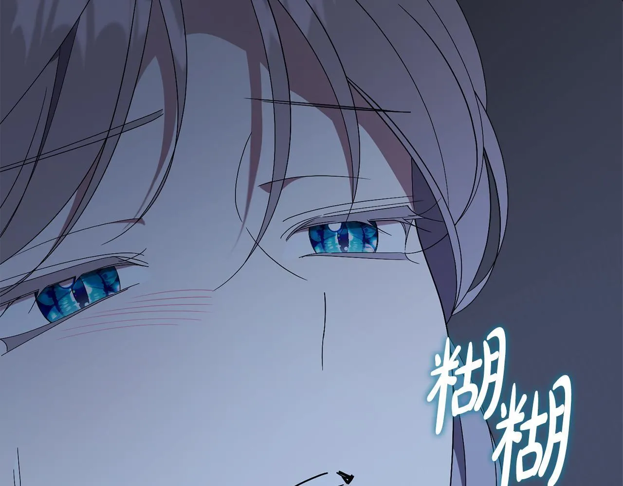 第65话 站在我身边12