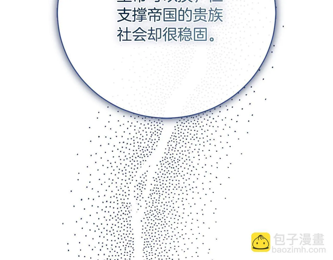 第71话 填满你的脑海52