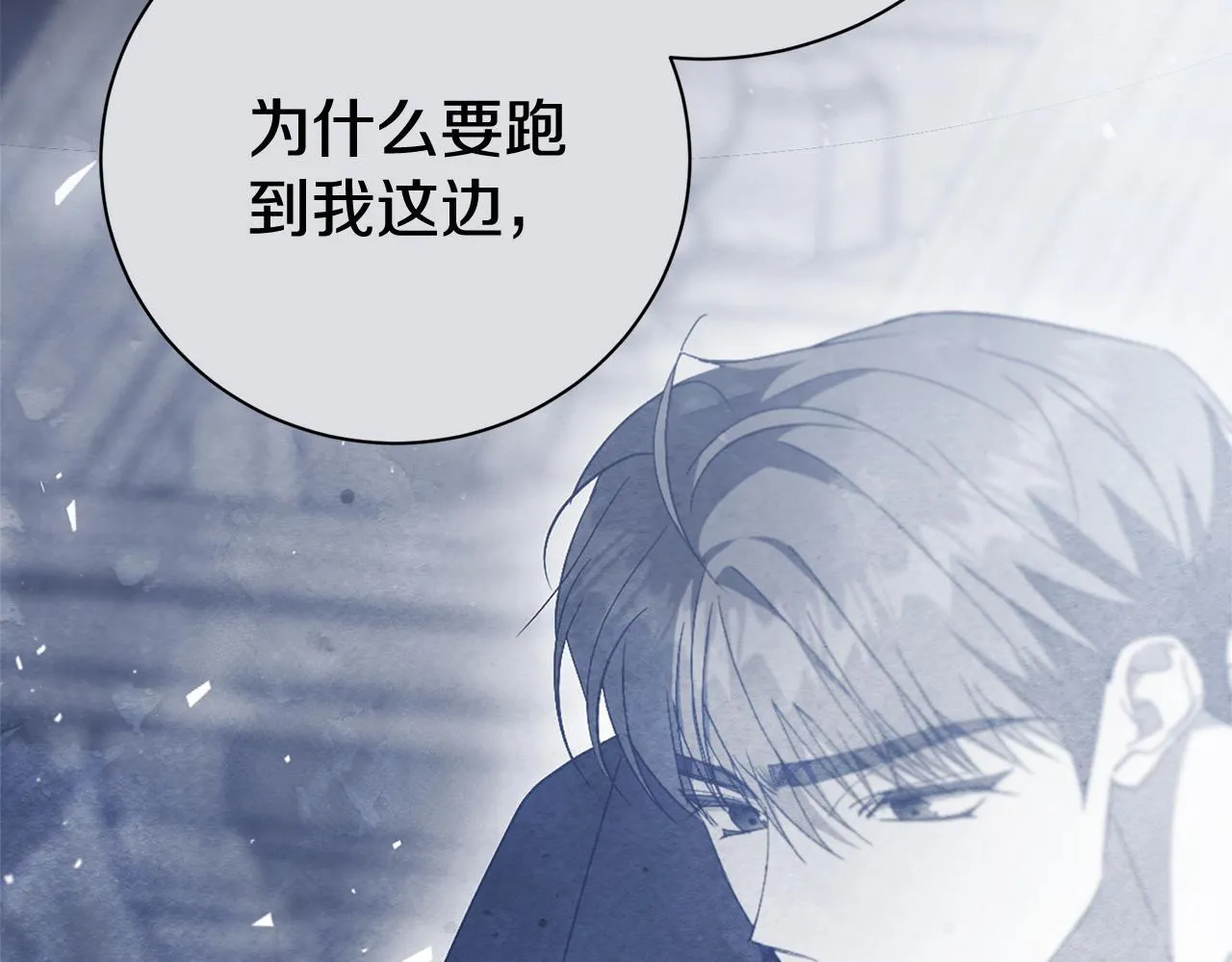 第68话 吃醋67