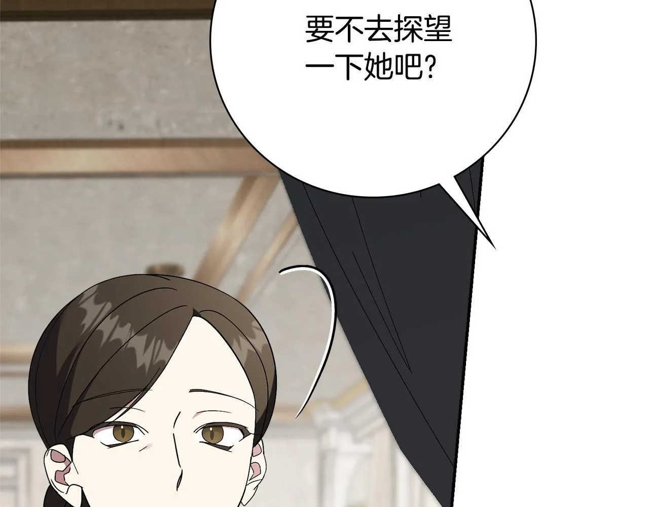 第65话 站在我身边86