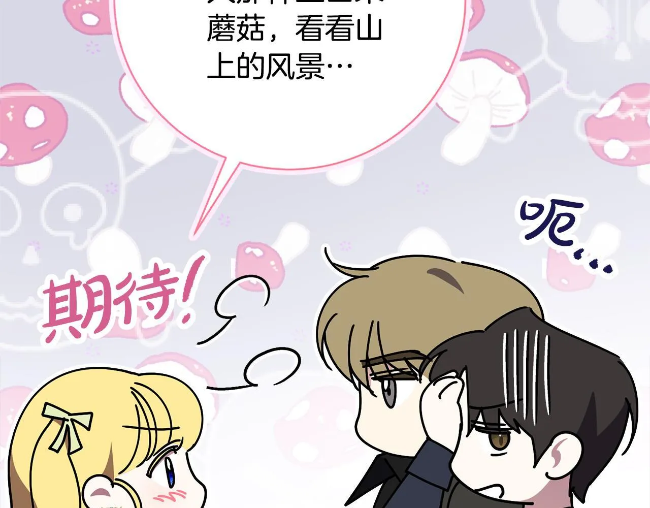 第66话 随意对待56