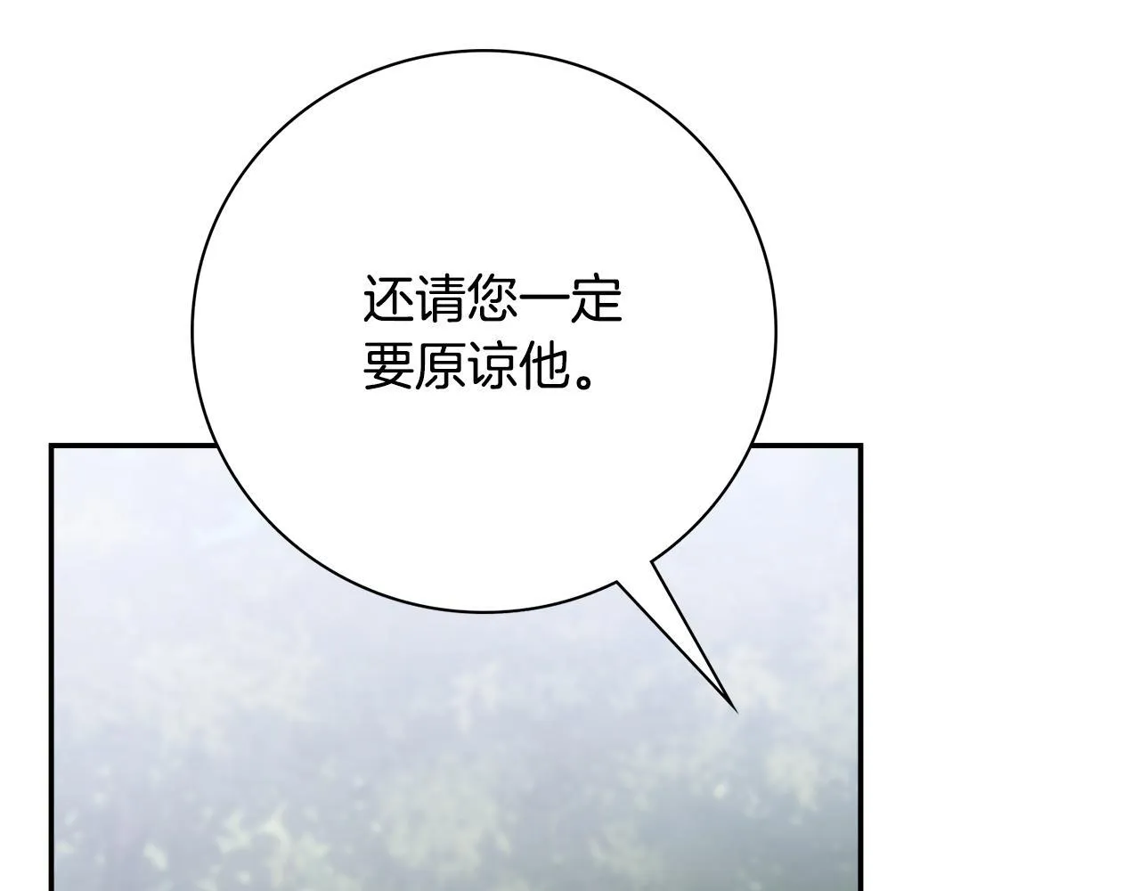 第69话 小鬼头186