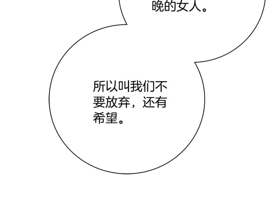 第63话 只要你幸福95