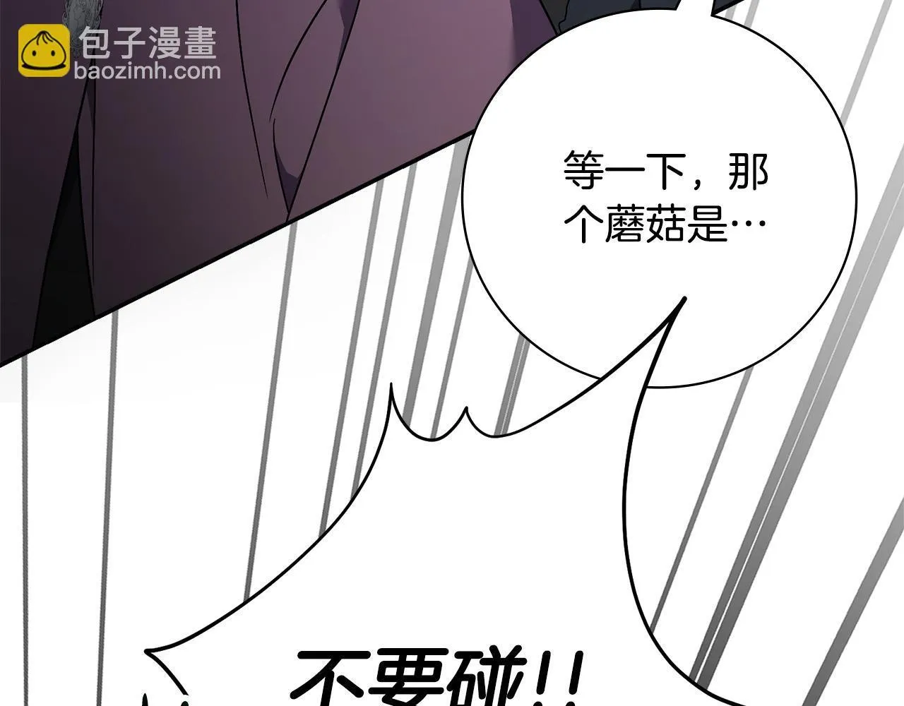 第69话 小鬼头37