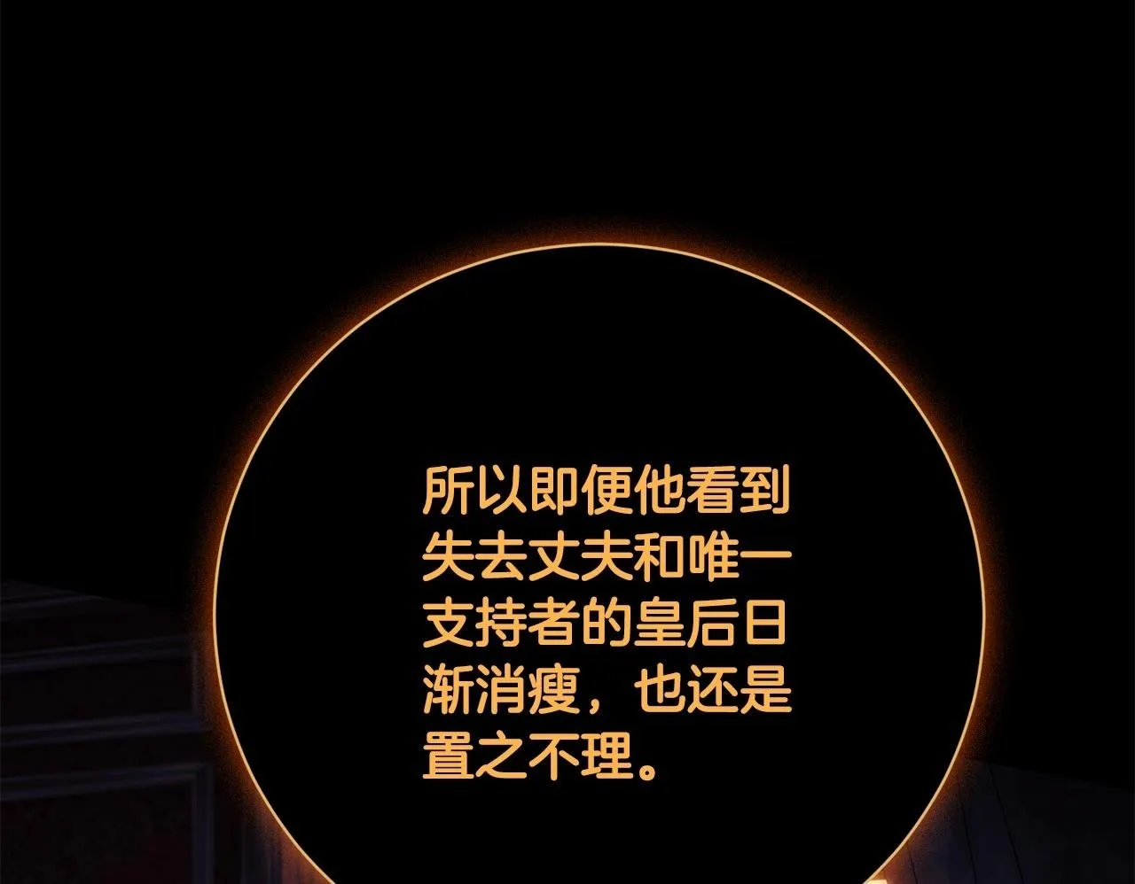 第71话 填满你的脑海204