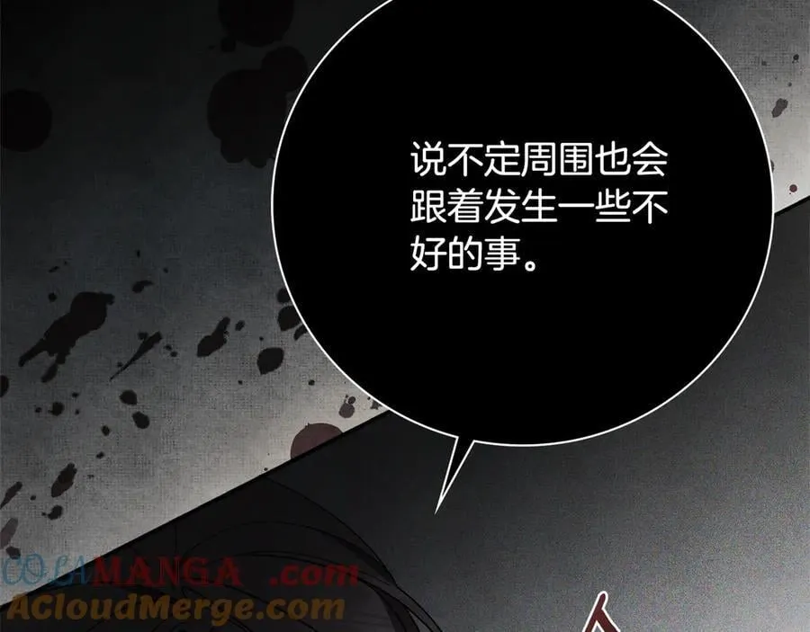 第63话 只要你幸福128