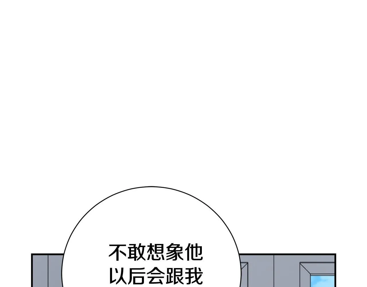第65话 站在我身边156