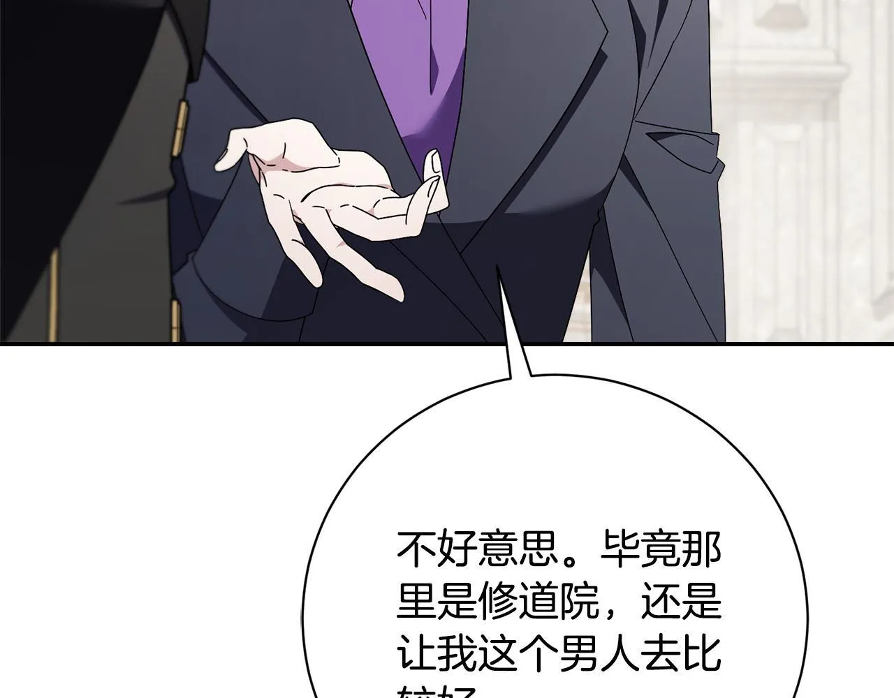 第66话 随意对待37