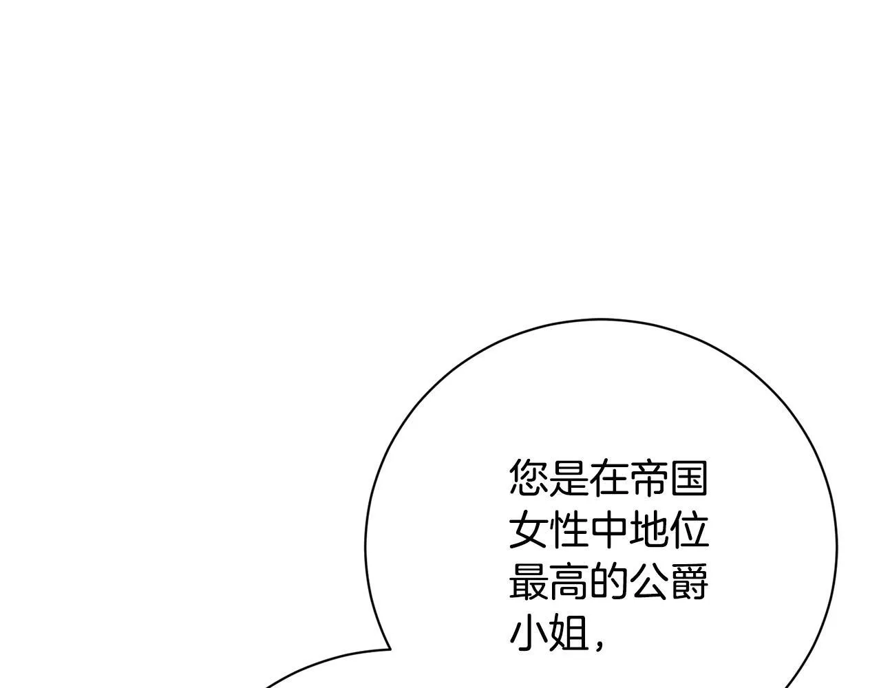 第65话 站在我身边111