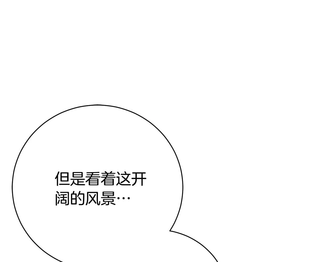 第65话 站在我身边55