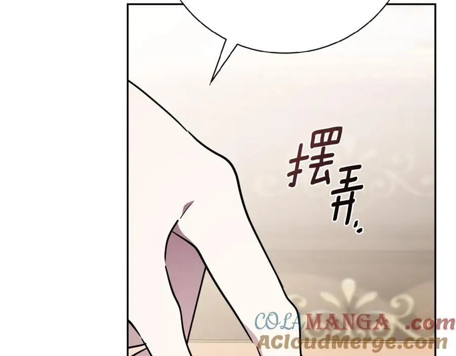 第63话 只要你幸福140