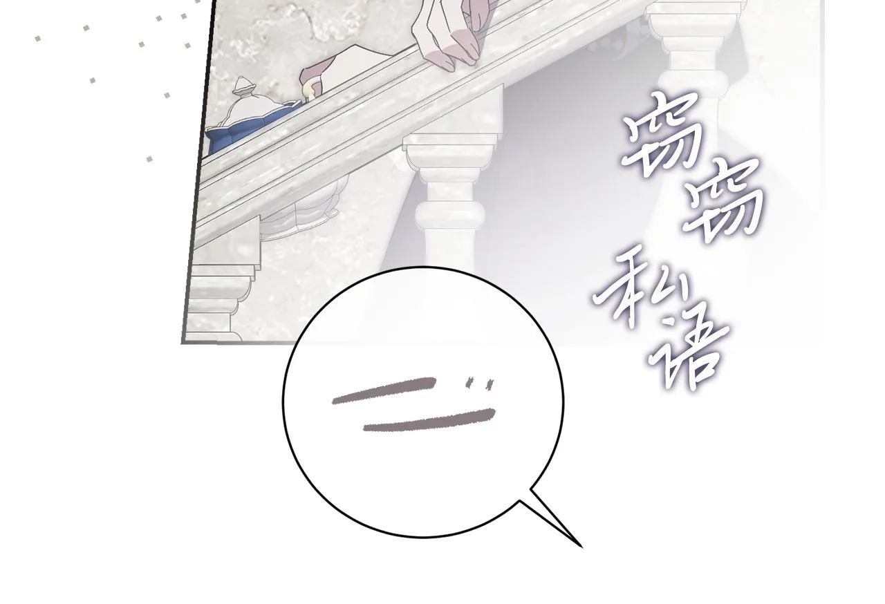 第65话 站在我身边228