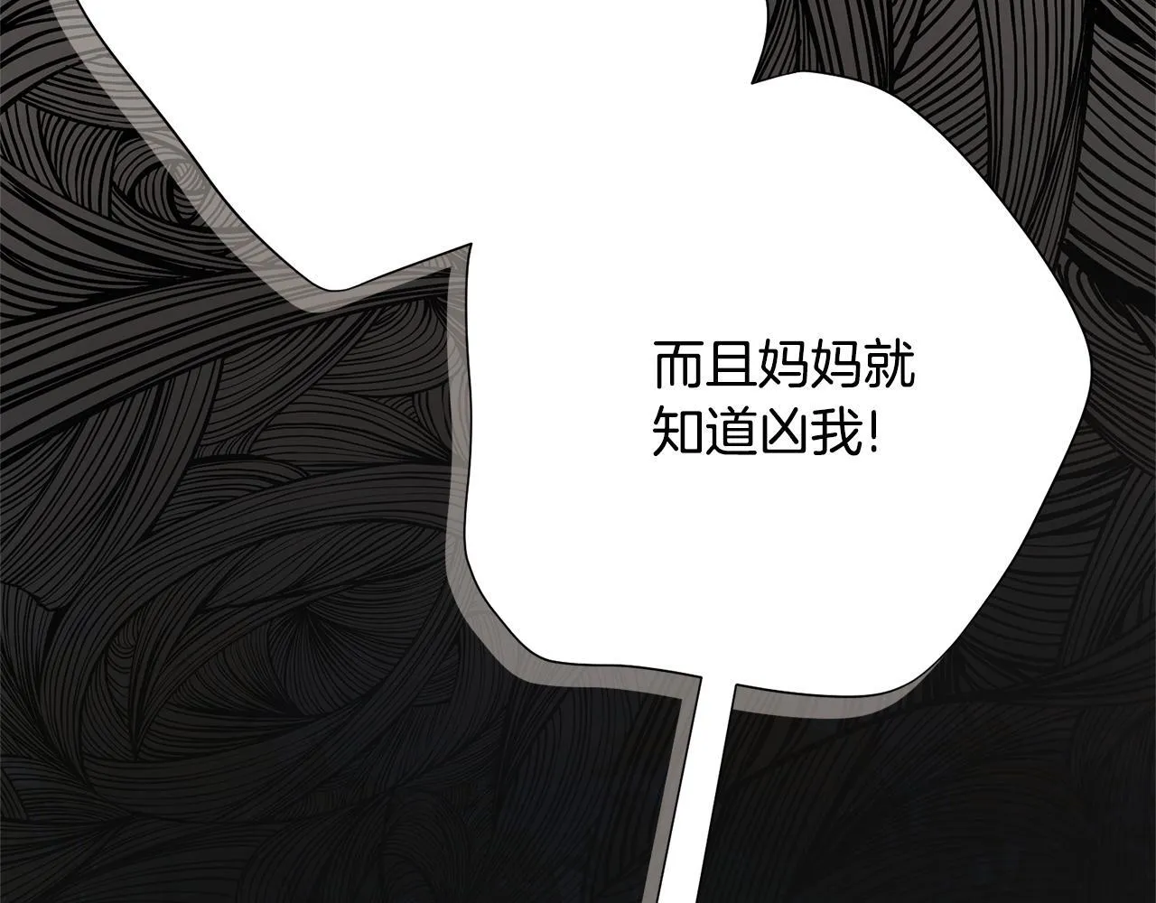 第69话 小鬼头211