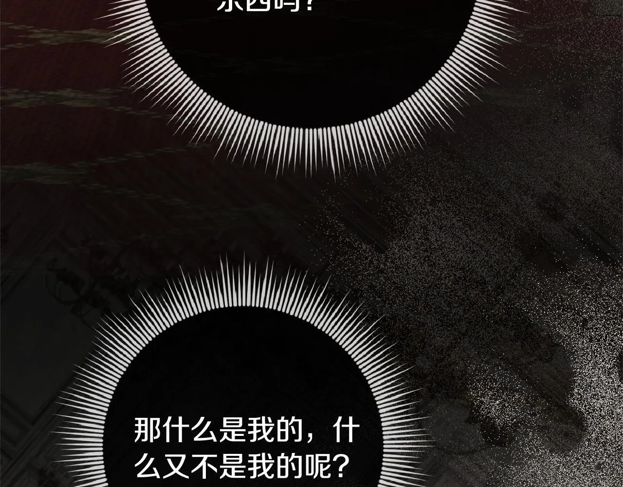 第65话 站在我身边218